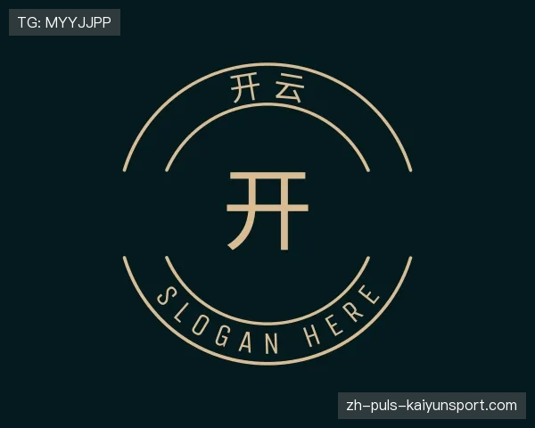 知道开云世界杯